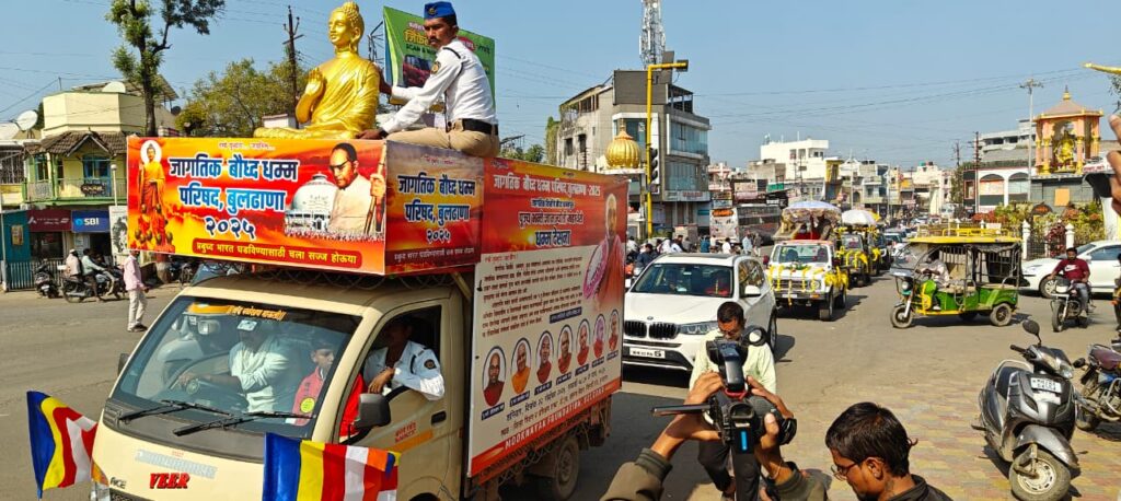 World Dhamma Conference's