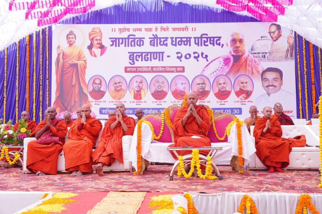 World Dhamma Conference